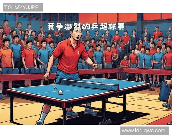 武汉乒乓球队的默契配合与战术分析探讨