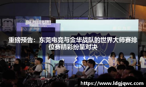 GA黄金甲网站