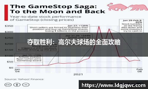 GA黄金甲官方网
