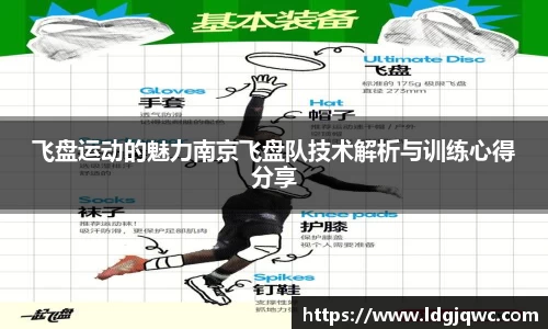 米乐yy易游体育